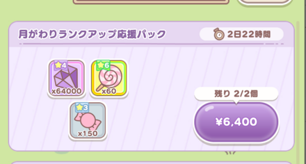 ショップ大きい飴