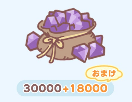 宝石パックD画像