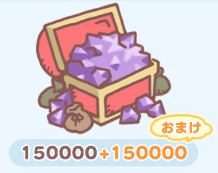 宝石パックF画像