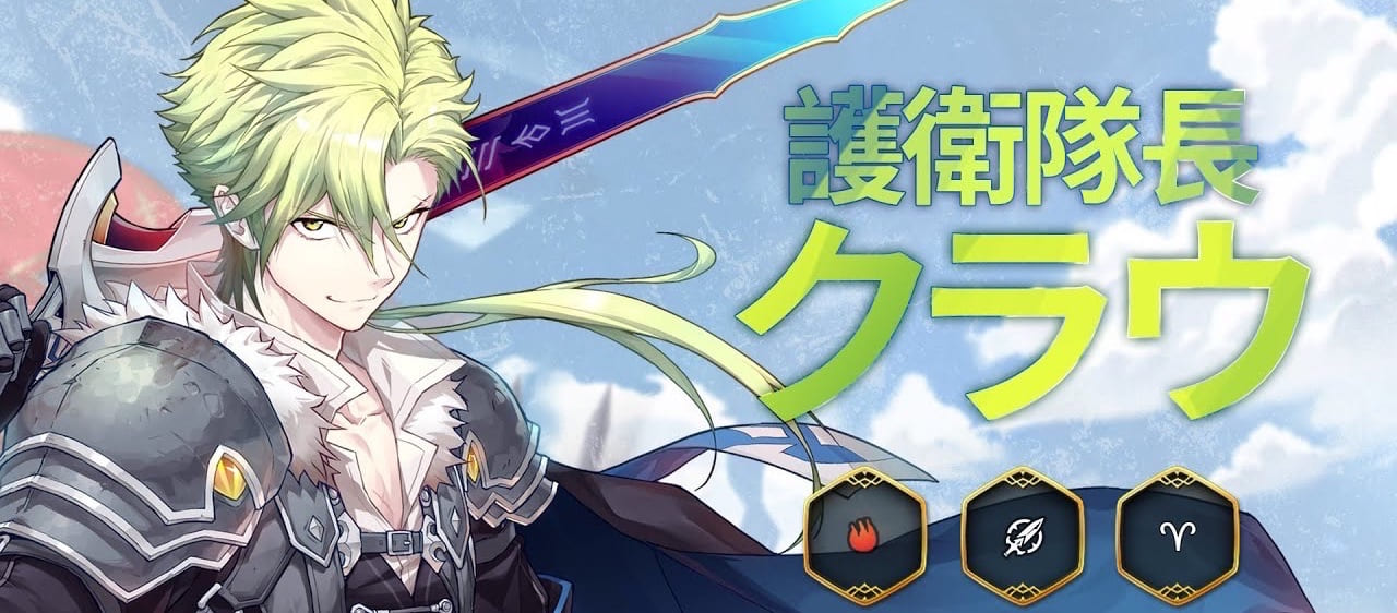 クラウ　バナー