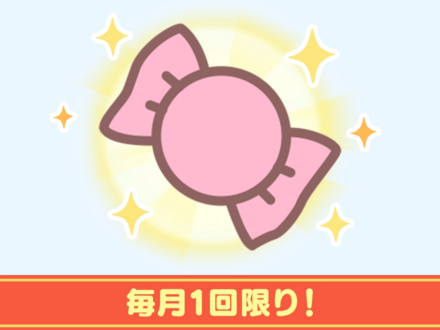 小さいアメパック画像