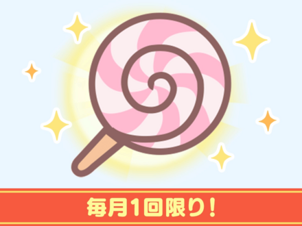 大きいアメパック画像