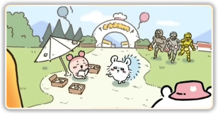 イベントパーシャル