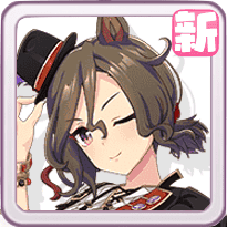 ウマ娘】新衣装ナリタタイシンの性能評価とイベント・引くべき