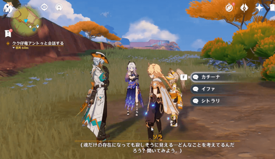 イファシトラリカチーナ