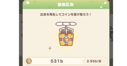 飛んでいるプレゼント