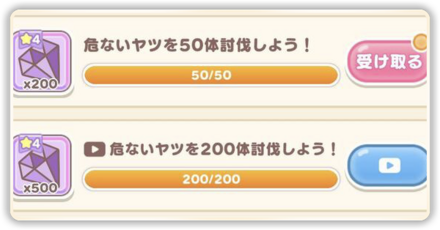 広告パーシャルバナー