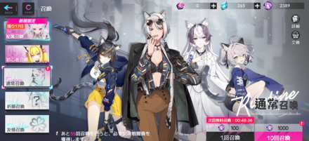 リセマラのやり方手順, mdoe:original