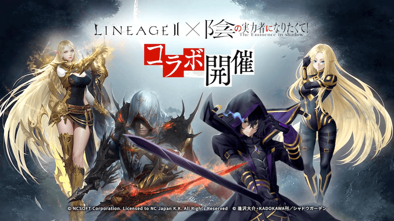 陰の実力者になりたくて