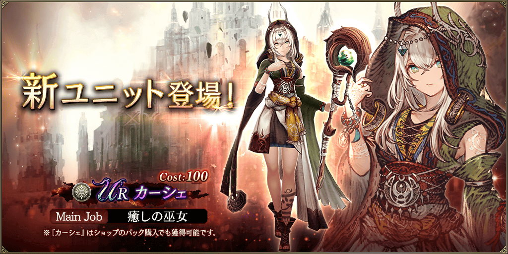 カーシェ_バナー (1)