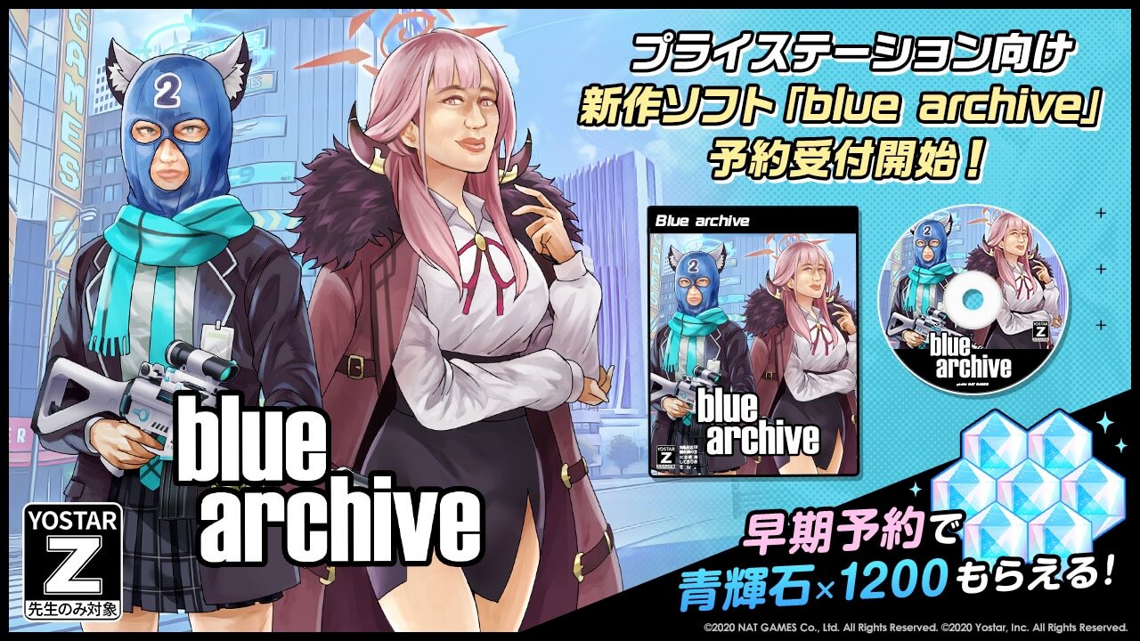 bluearchive