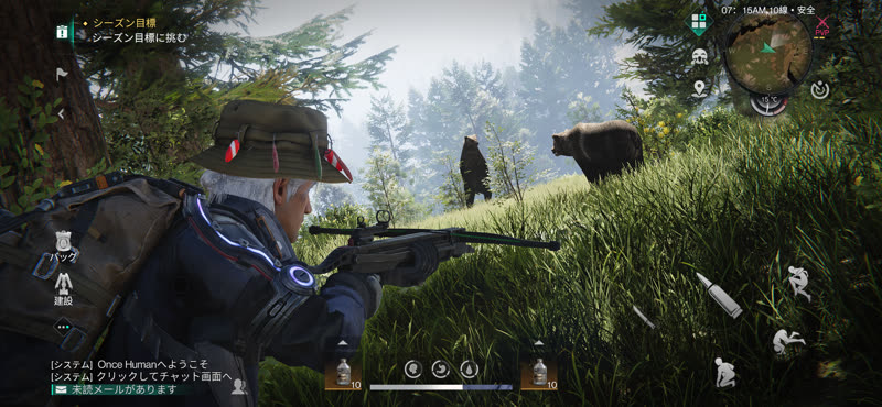 生存建造-3-装备弩箭-狩猎熊