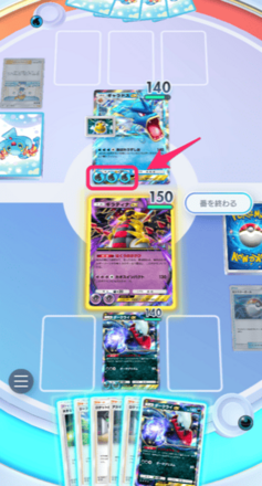 ロケット団のしたっぱ_使い方