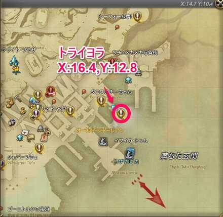 はらへり旅情:立志編