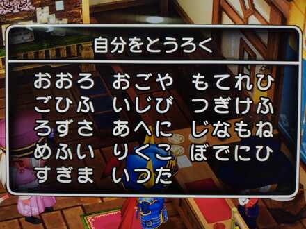 コメント画像