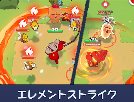 育成ダンジョンの一覧と報酬