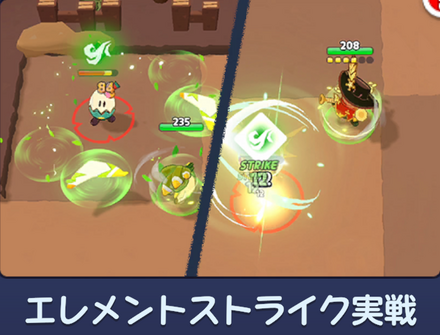 育成ダンジョンの一覧と報酬