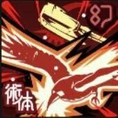 「バードストライク」画像