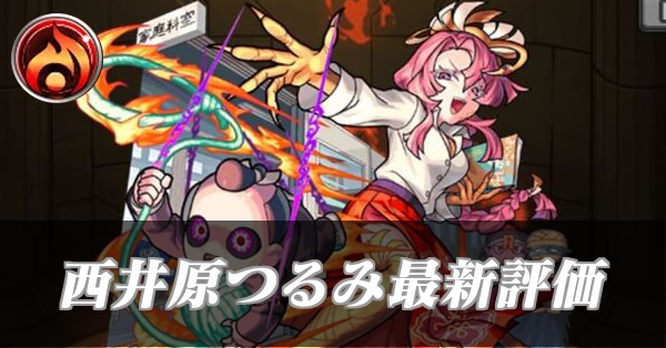 つるみバナー