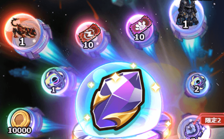 星戦司令部ガチャ