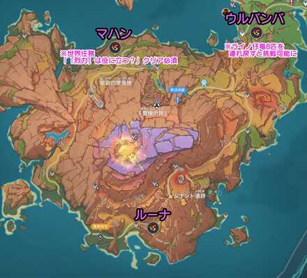 Ver.5.5戦士の挑戦マップ