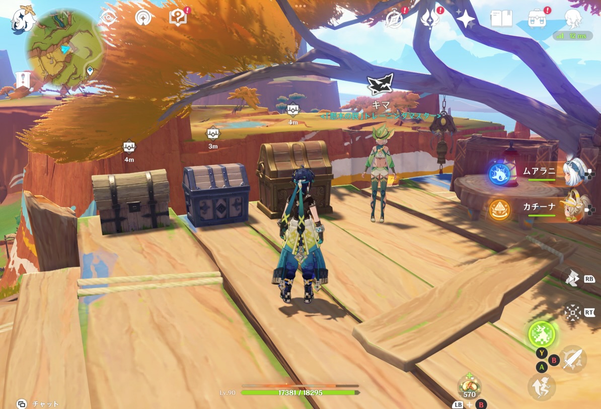 戦士の挑戦の報酬