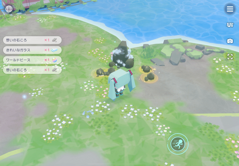 マイセカイのワールドピース