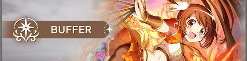 バッファー