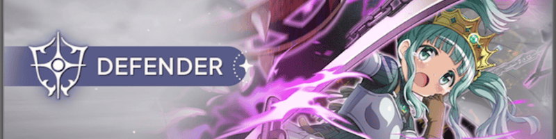 ディフェンダー