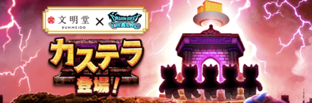 エイプリルフール2025