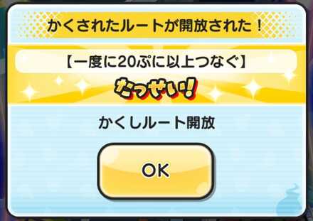 一度に20ぷに以上つなぐ