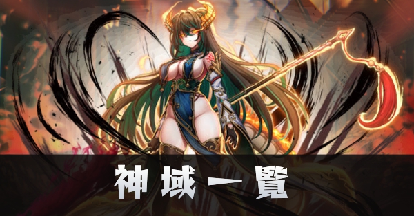 ておろぎあサムネ