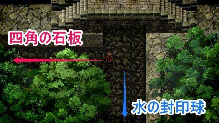 シンダル遺跡四角の石板