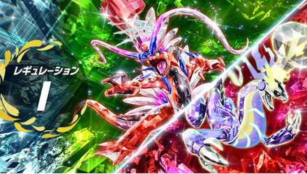 レギュレーションI