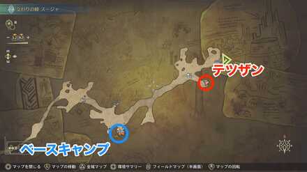 テツザンの場所