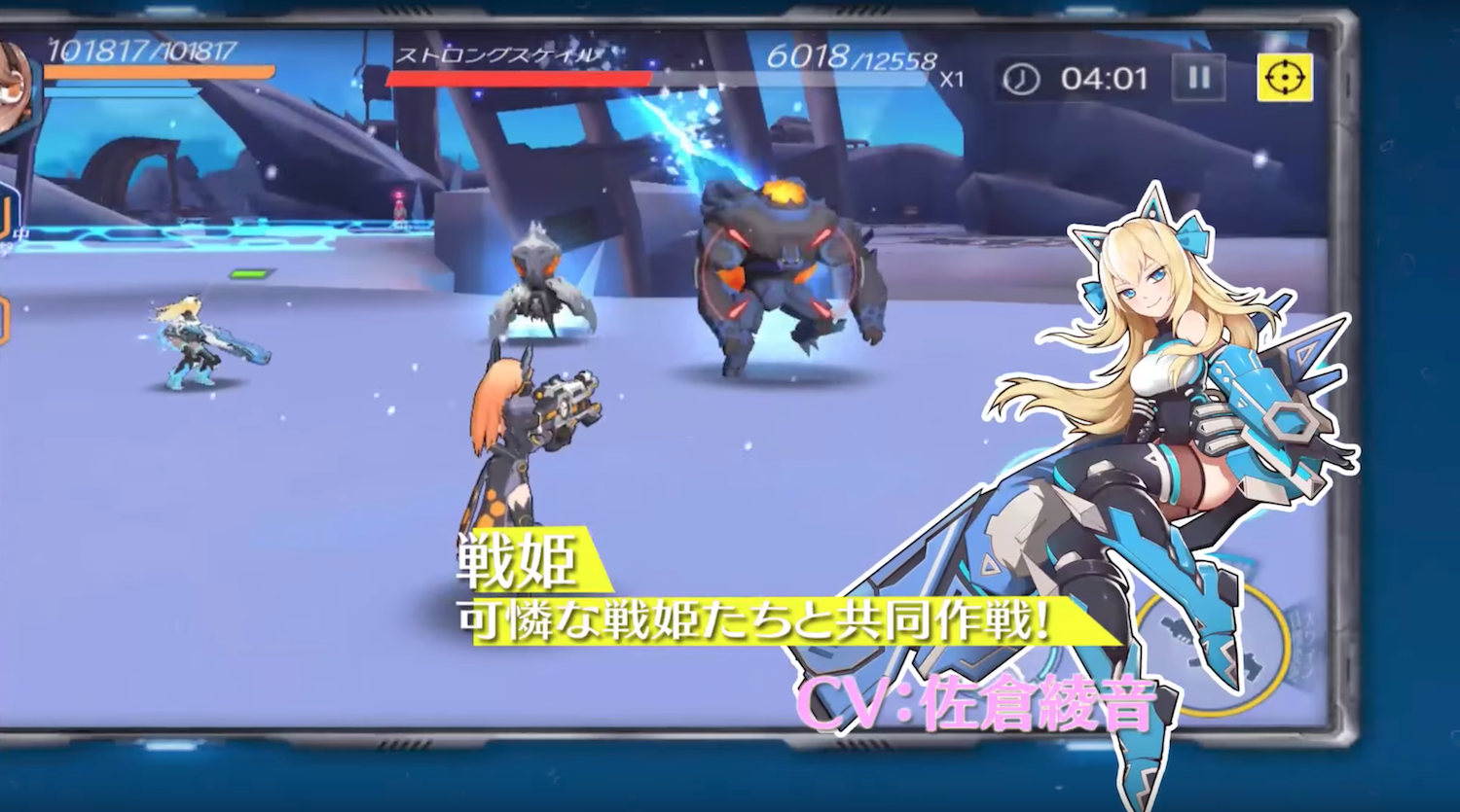 学園戦姫 キャラクター