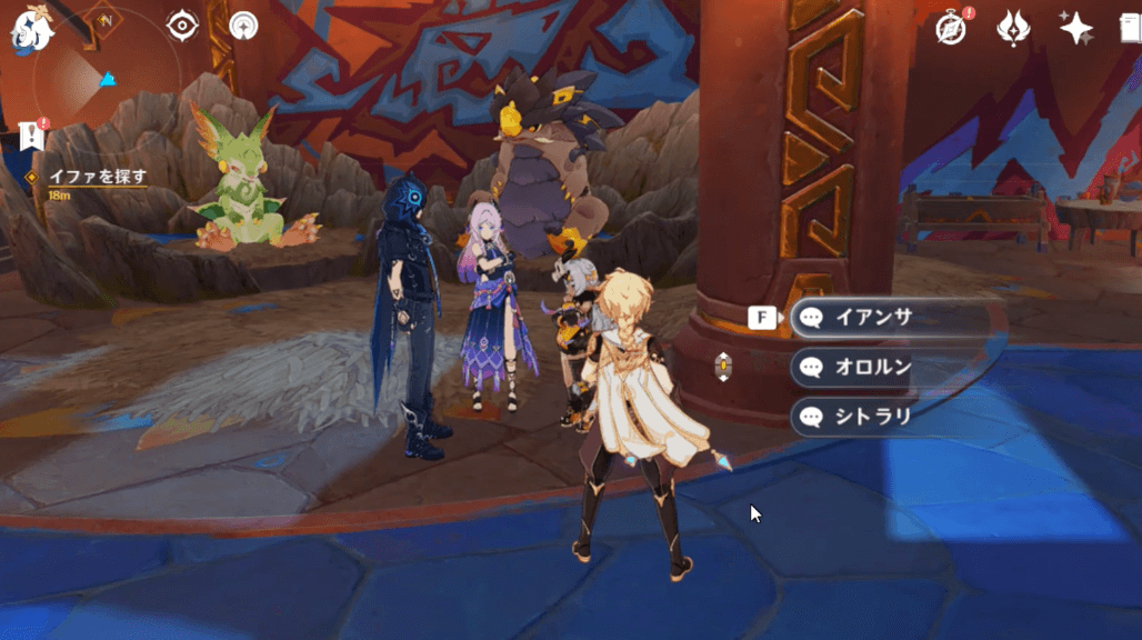 イアンサ、オロルン、シトラリ