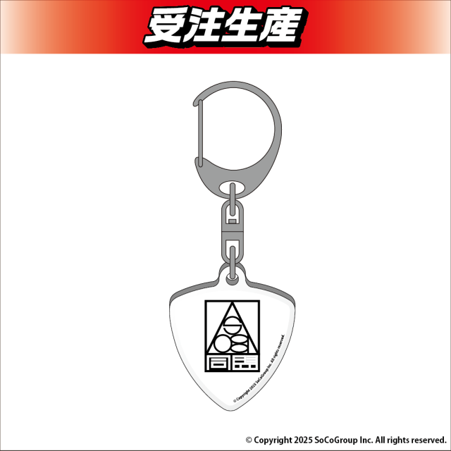 【ロゴ】ASOBI同盟 アクリルキーホルダー