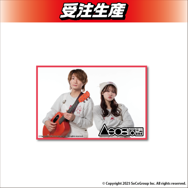 【集合】ASOBI同盟 ステッカー