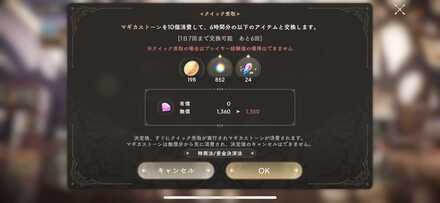 クイック受け取り