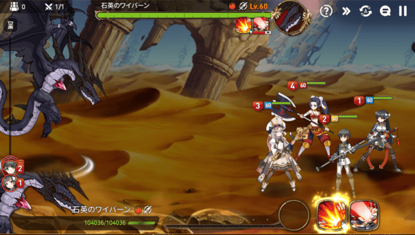 ワイバーンの夢