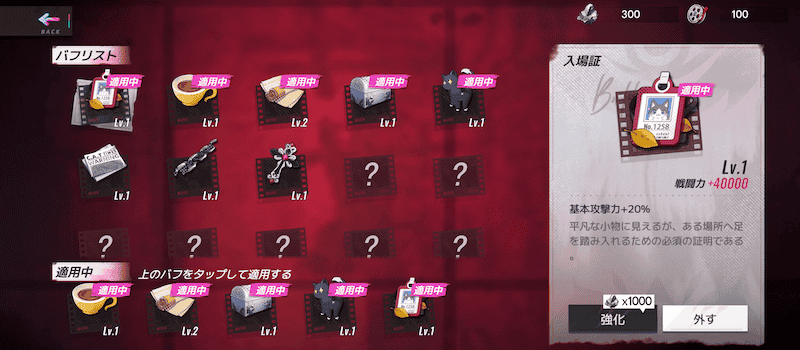 哀悼のウンブラ