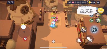 2-1のくまゼリー