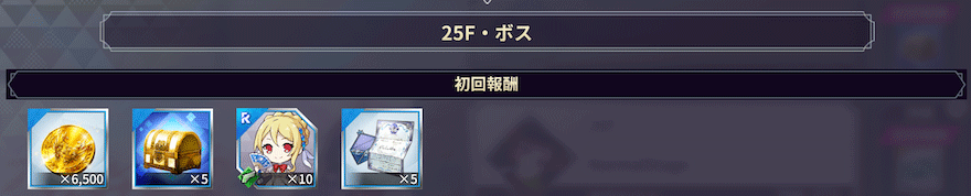 ファンキルオルタナ学園【入学編】