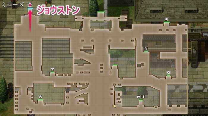 ジョウストンへ