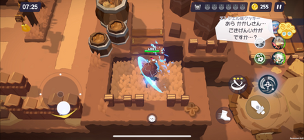 2-4のくまゼリー