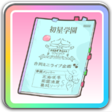 積み重ねた努力の画像