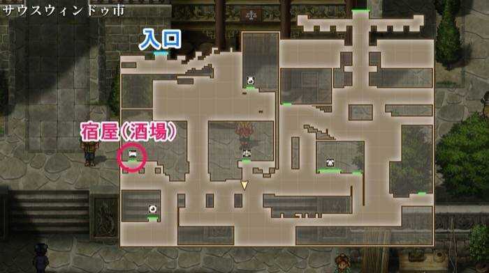 サウスウィンドゥマップ