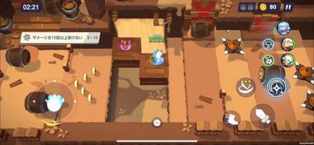 2-5のくまゼリー