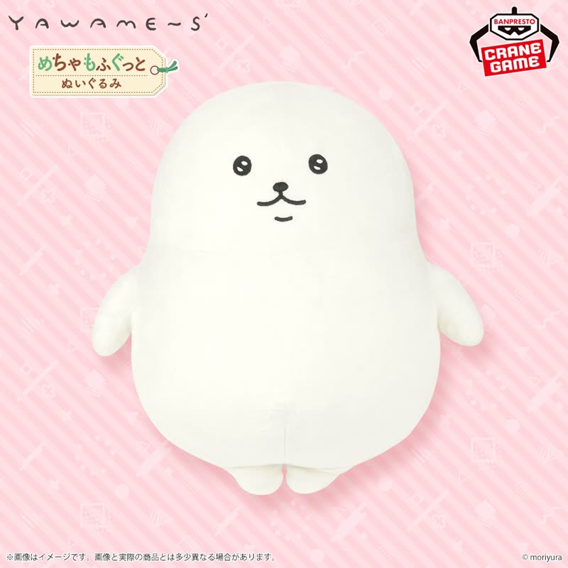 ニュースアイコン